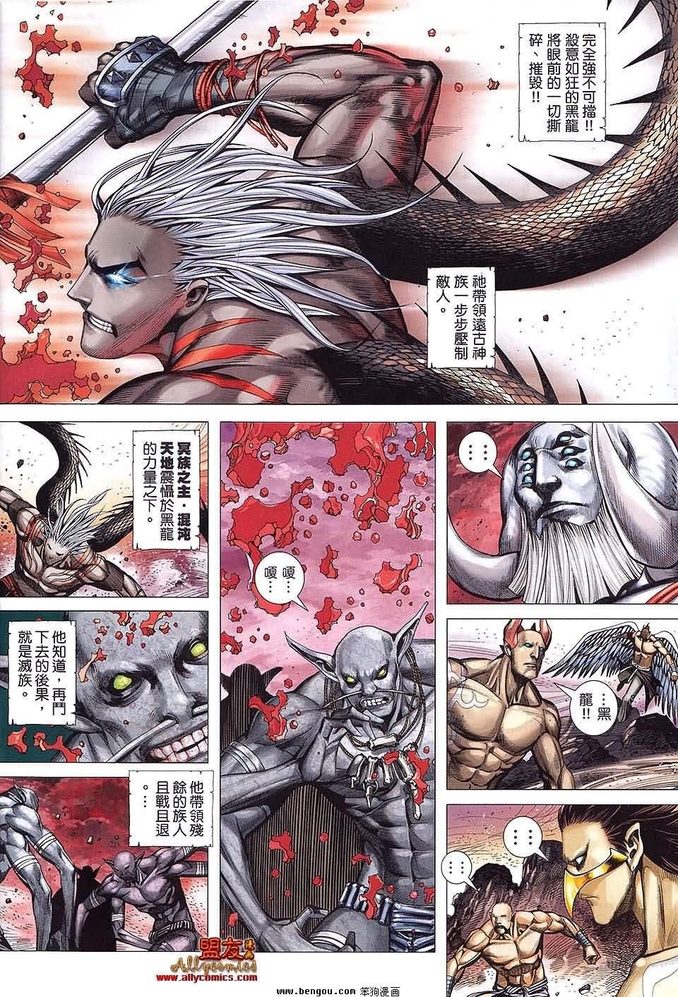 第35卷预览版