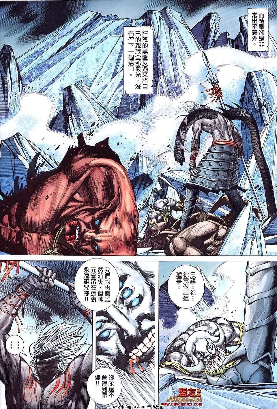 第35卷预览版