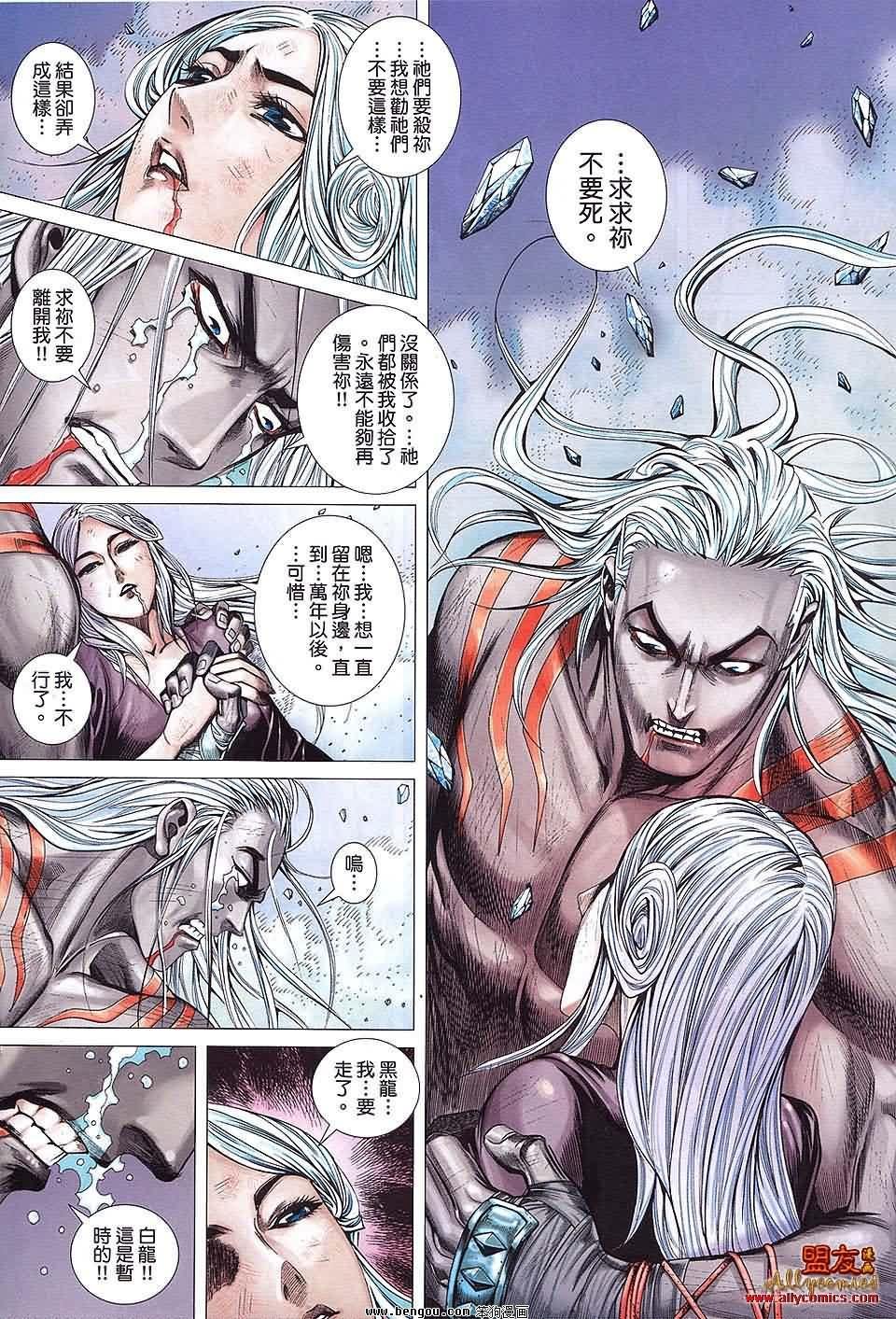 第35卷预览版