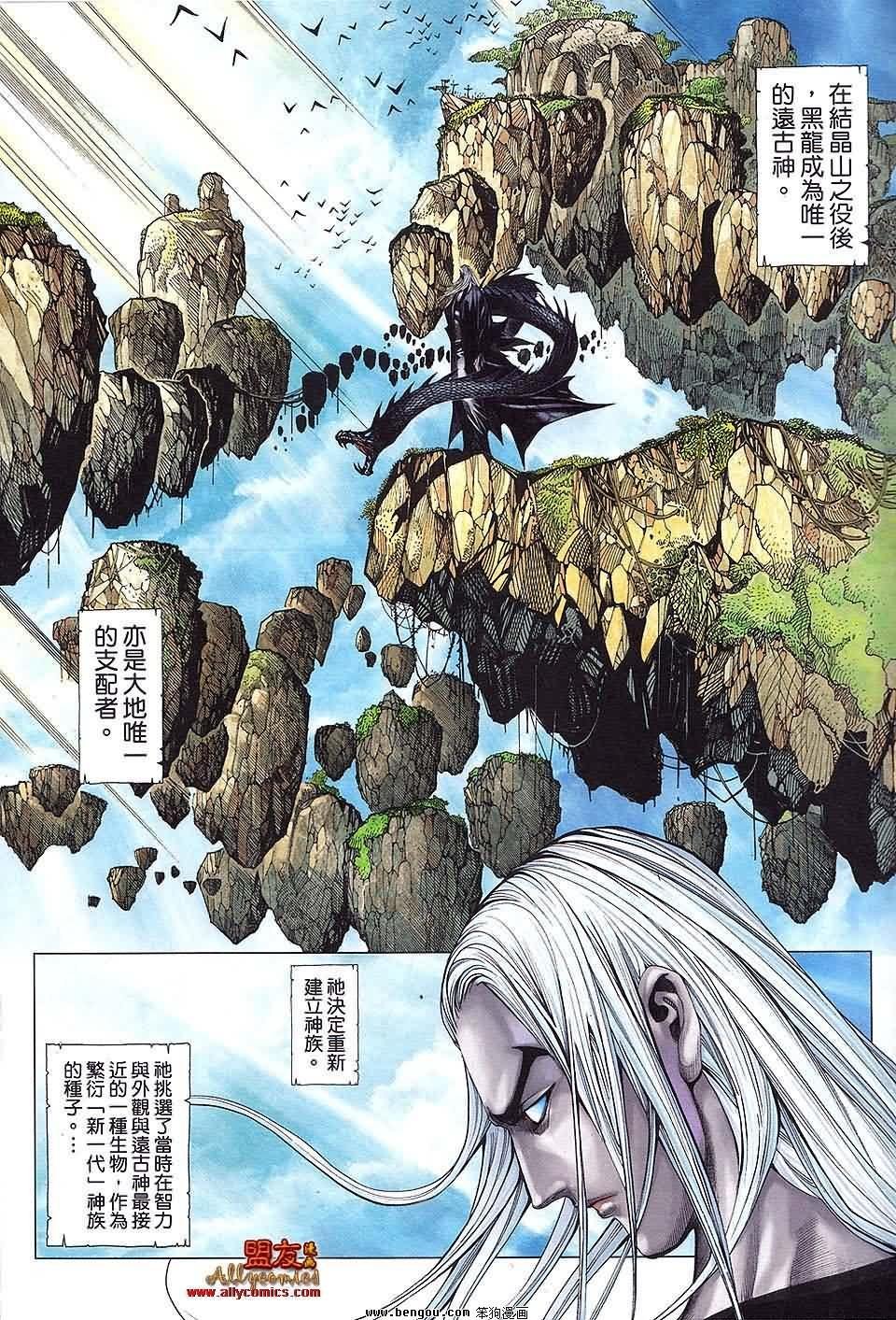 第35卷预览版