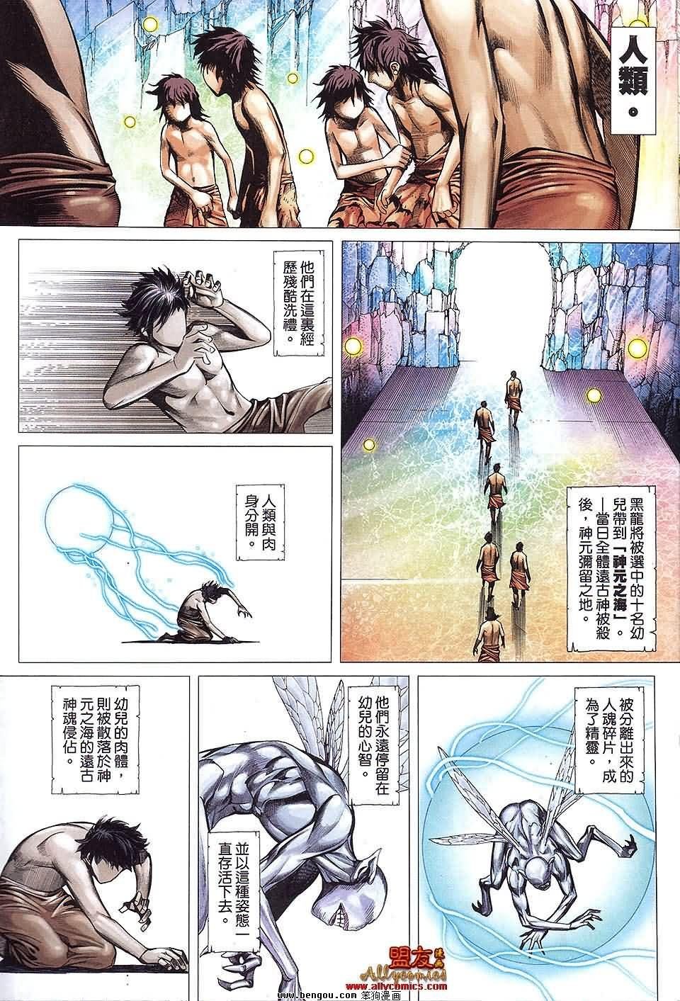 第35卷预览版