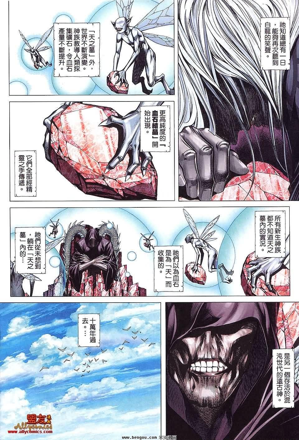 第35卷预览版
