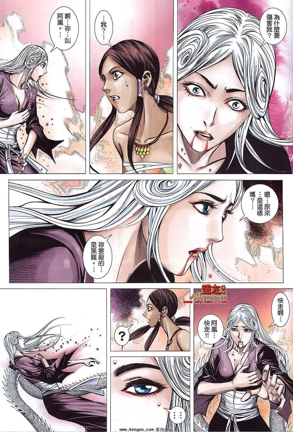 第35卷预览版