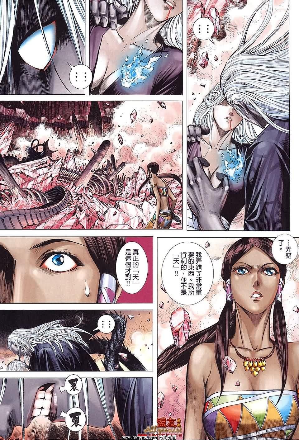 第35卷预览版