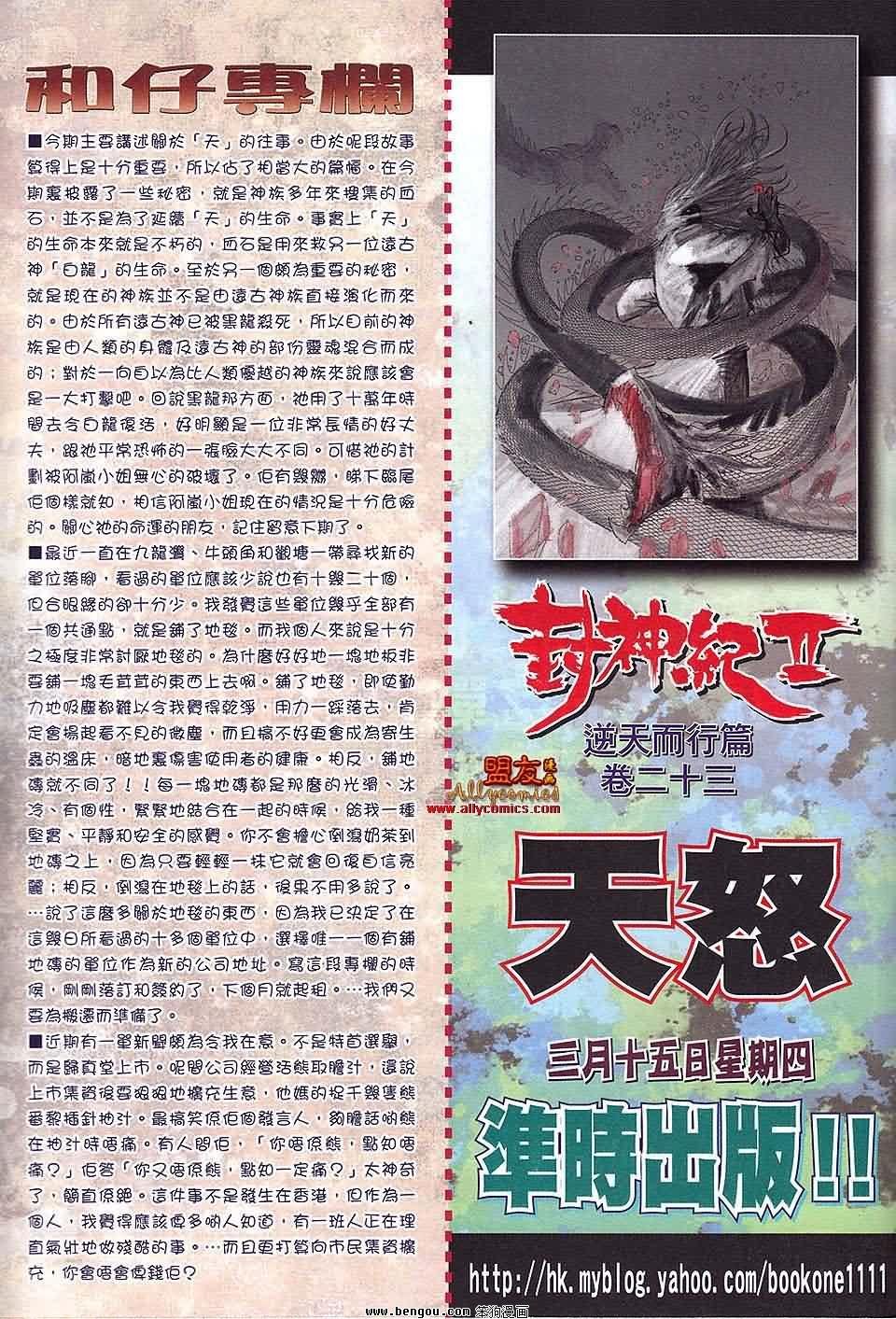 第35卷预览版