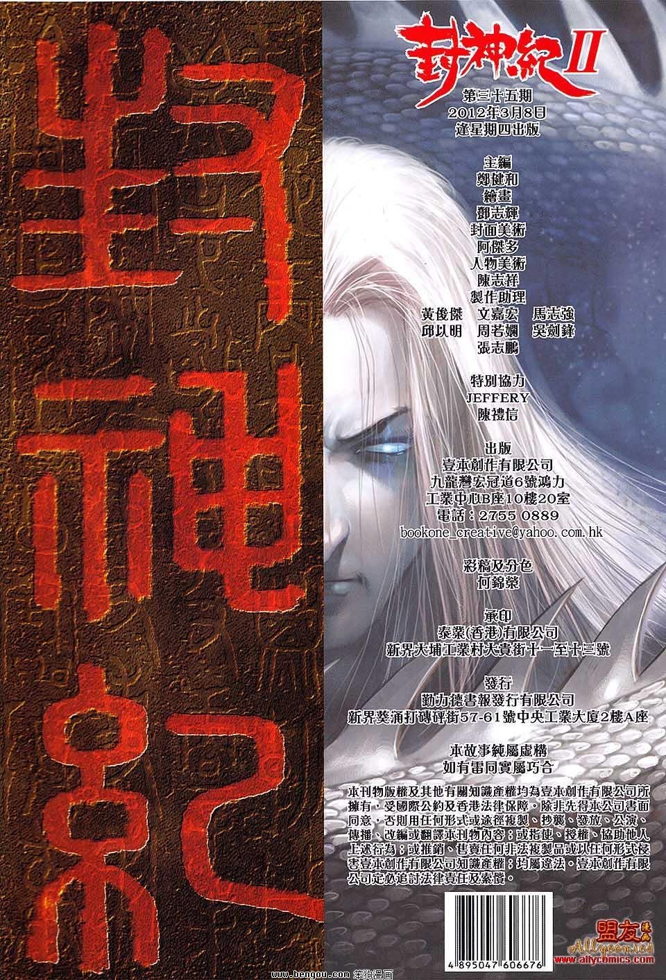 第35卷预览版