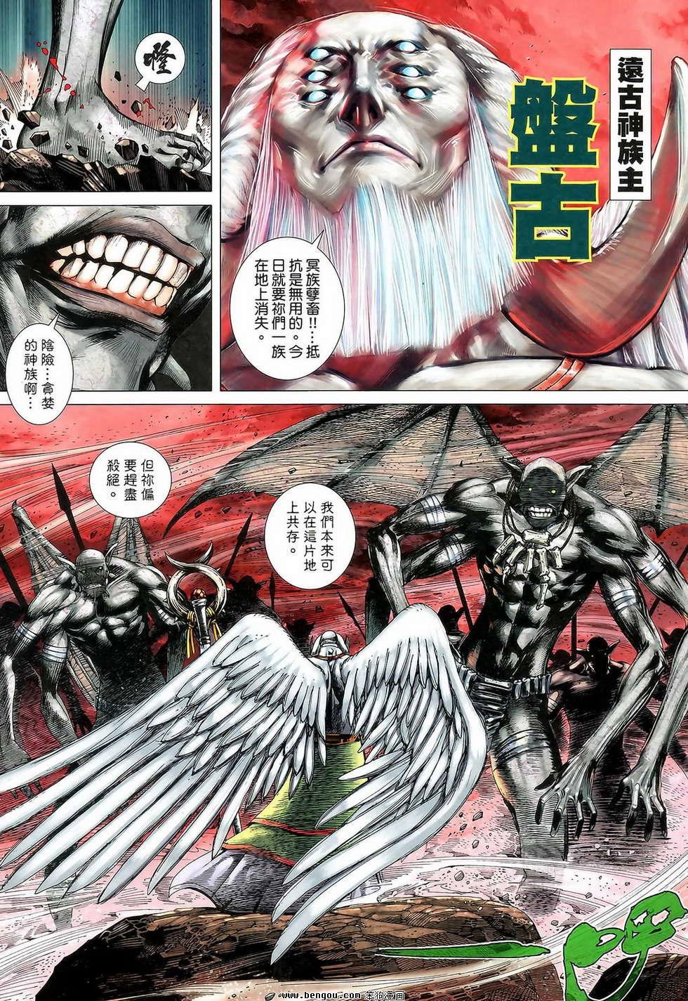 第35卷