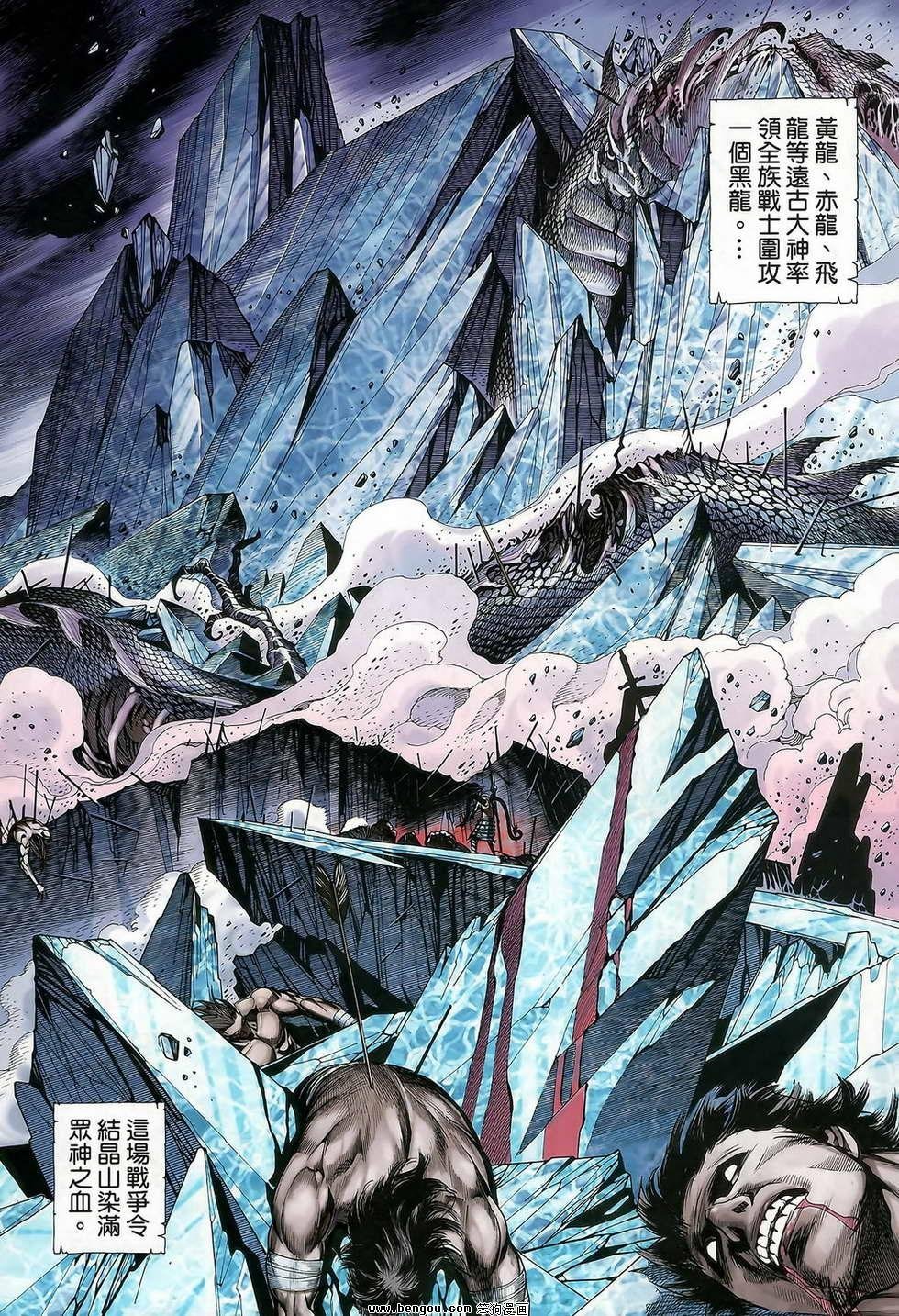 第35卷