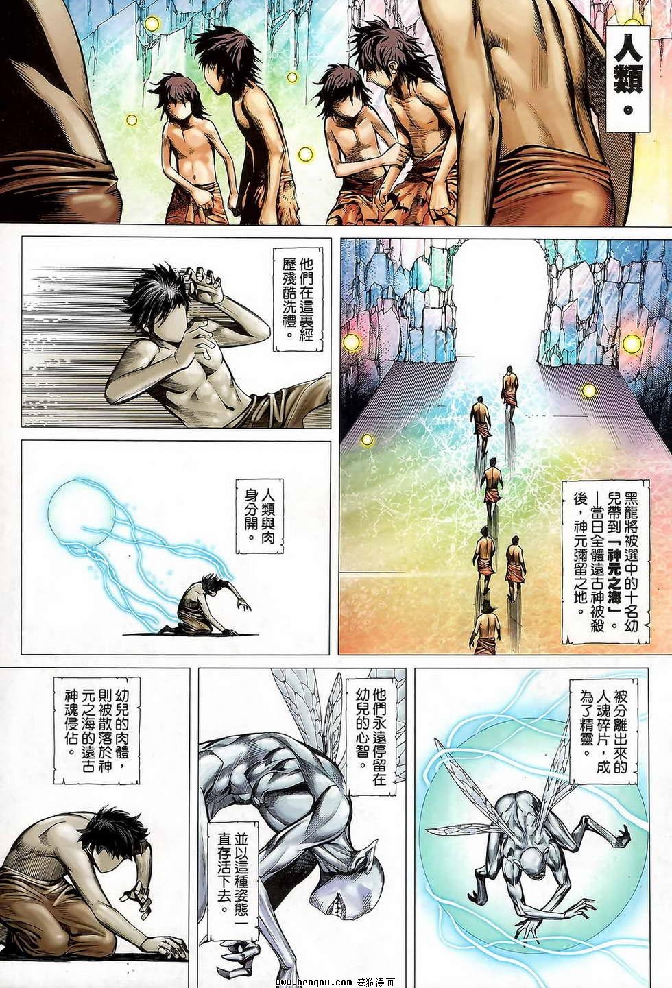第35卷
