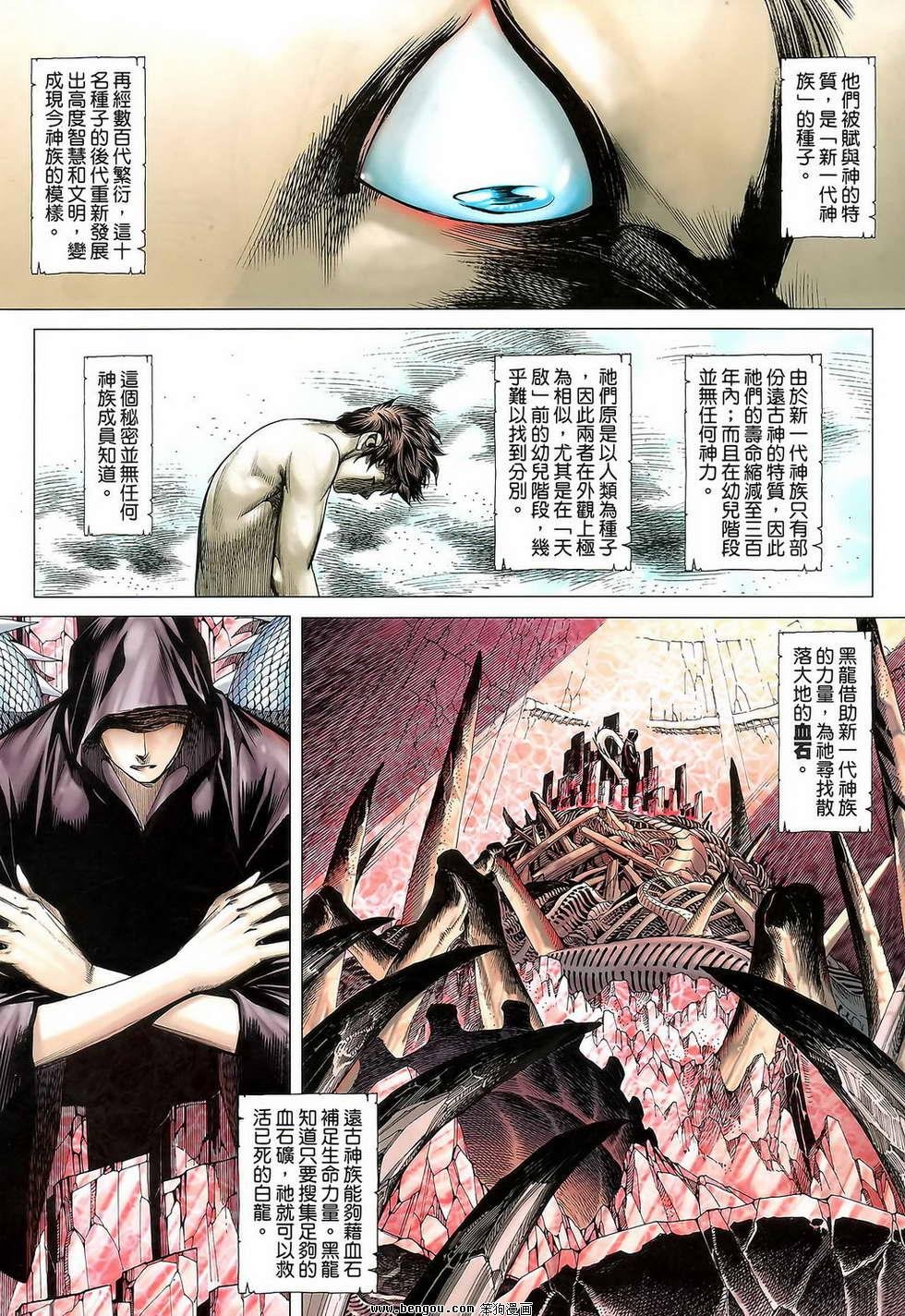 第35卷