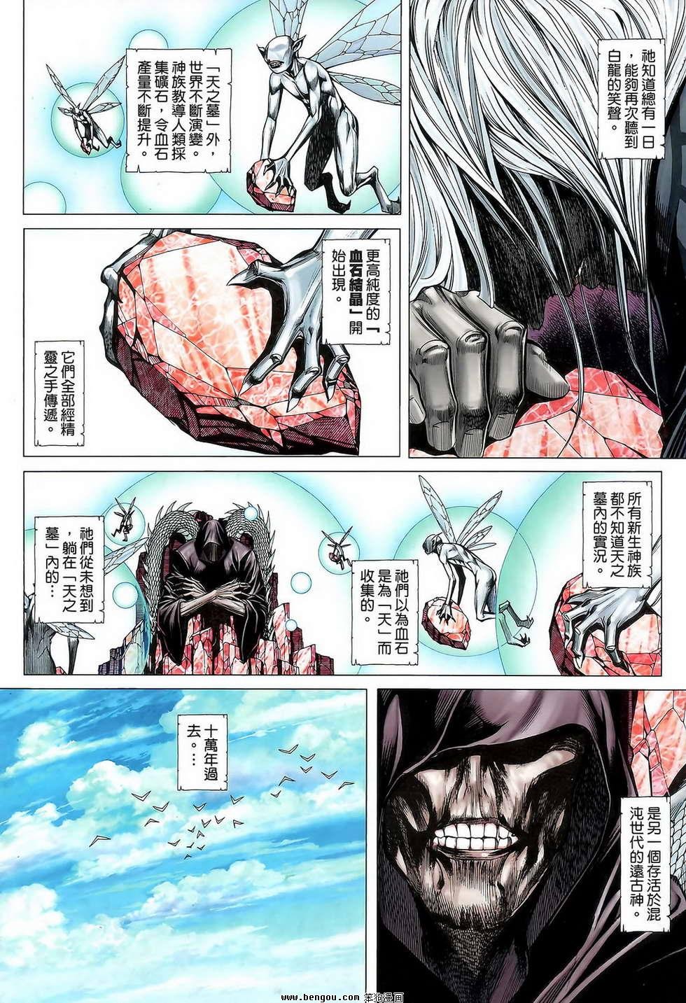 第35卷