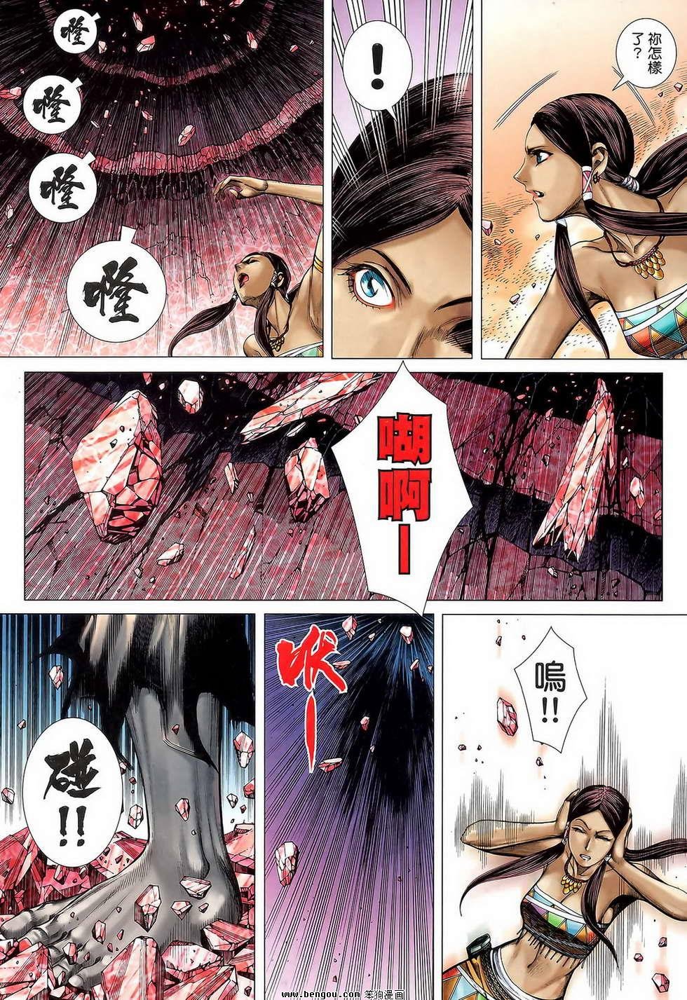 第35卷