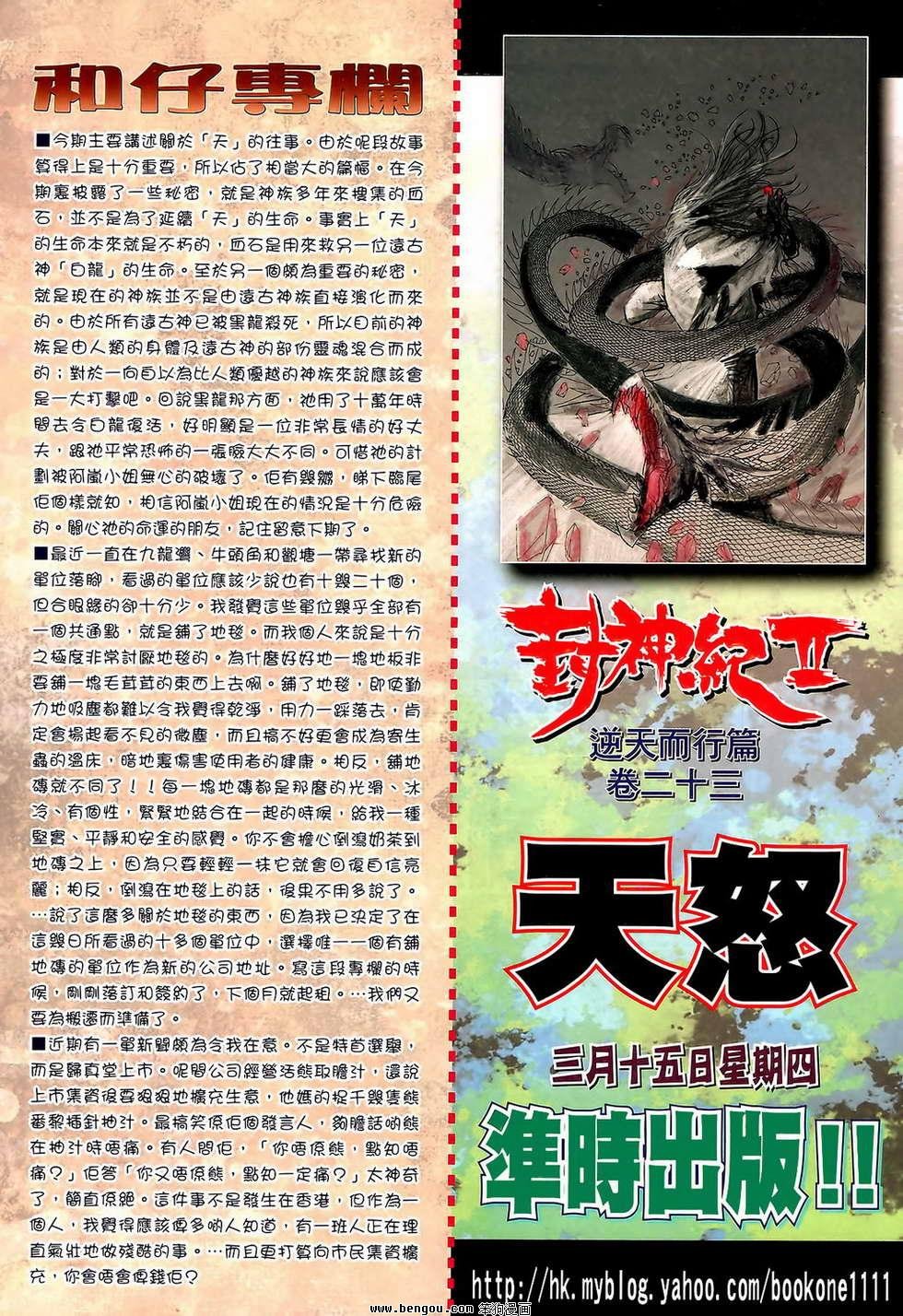 第35卷