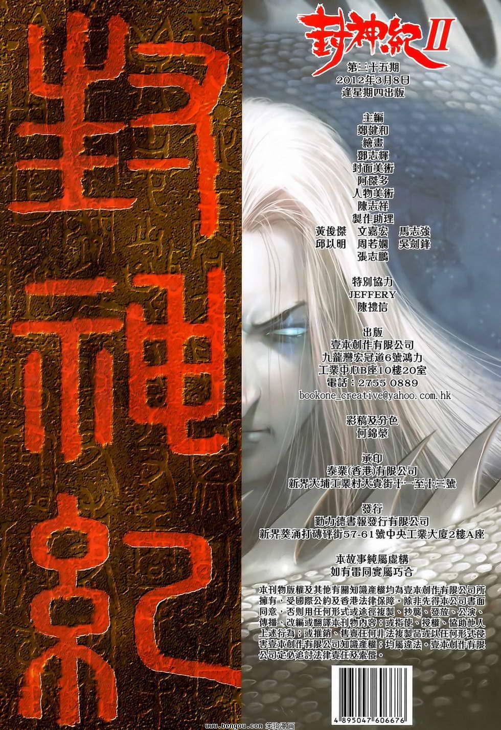 第35卷