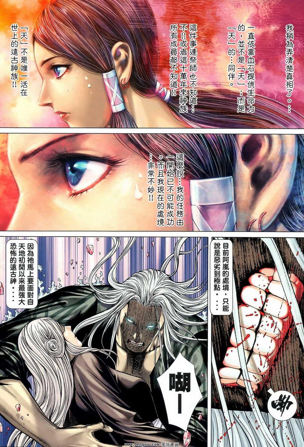 第36卷