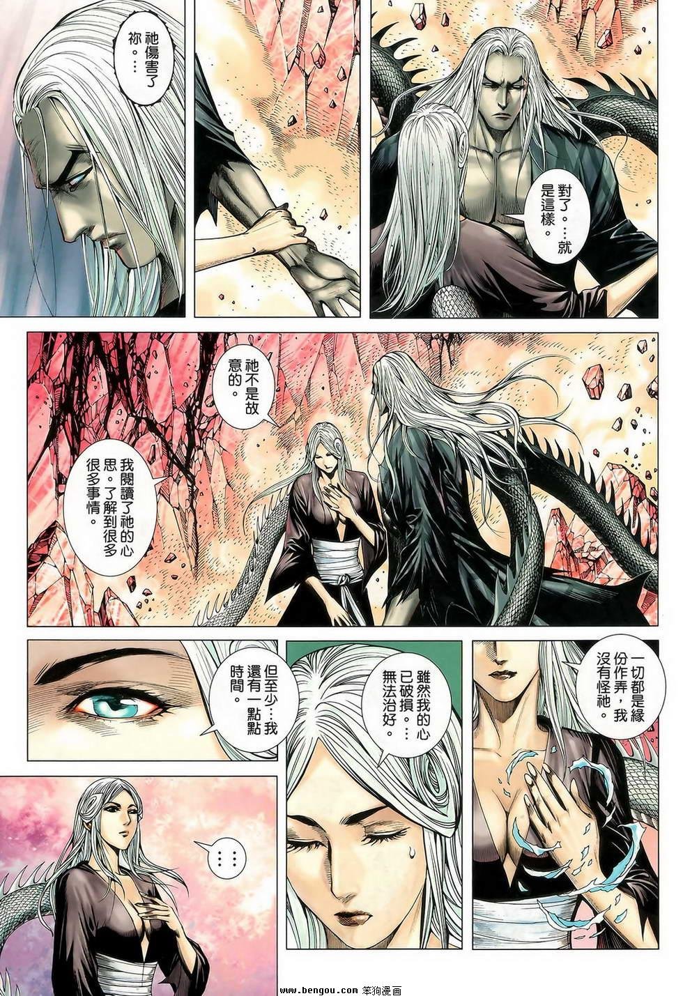 第36卷