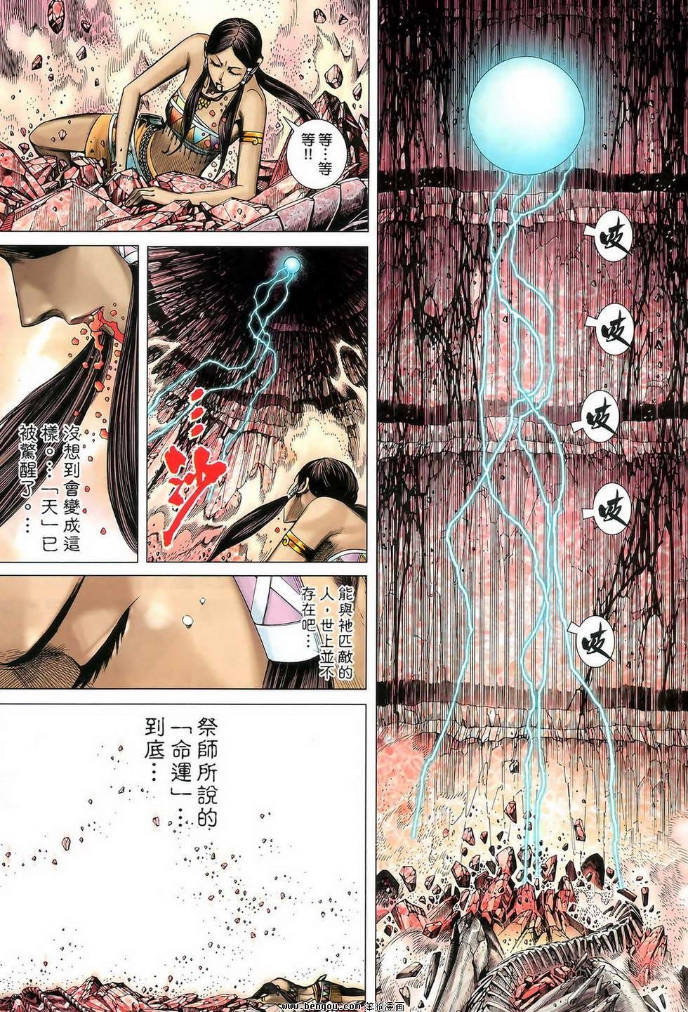 第36卷