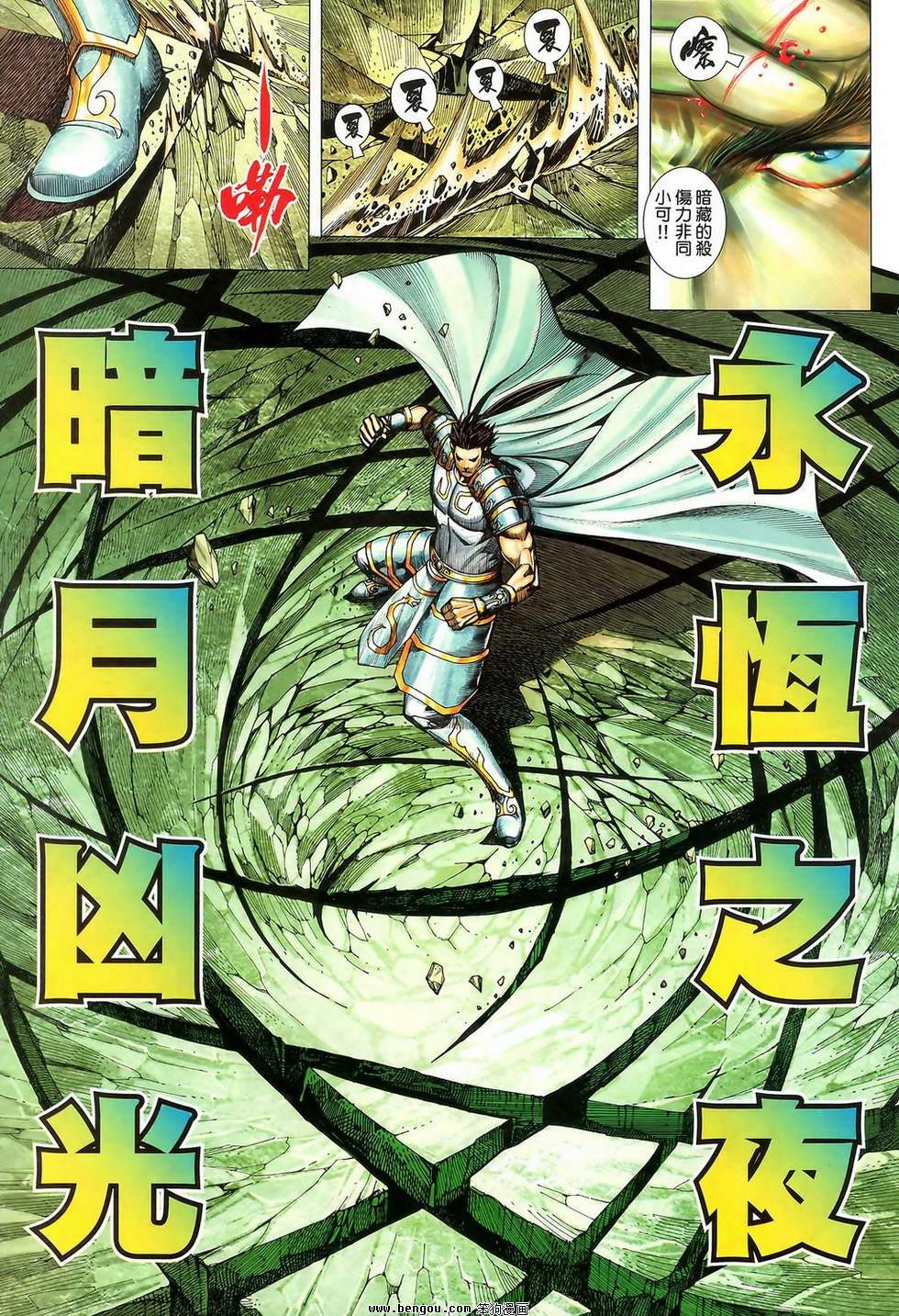 第36卷