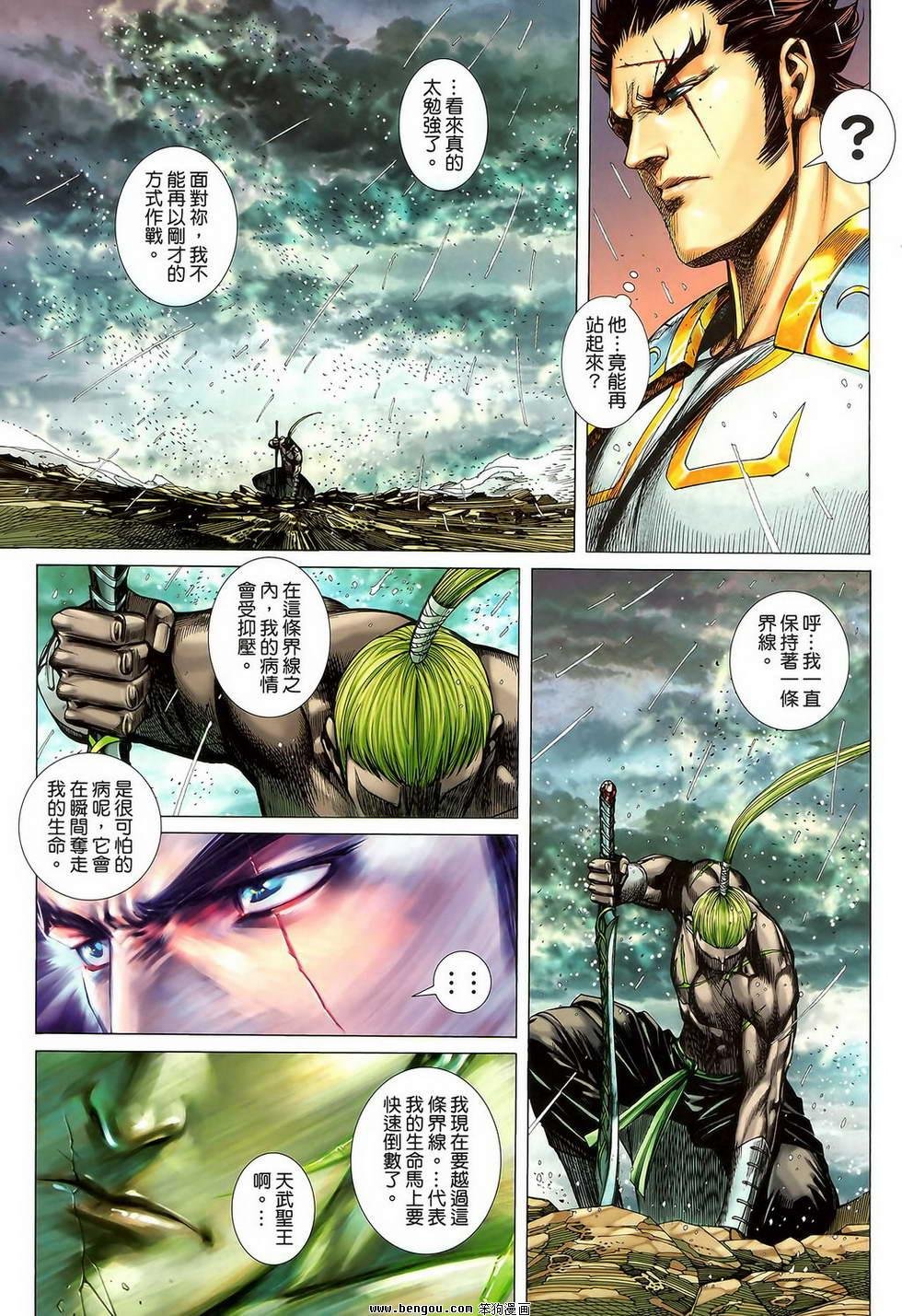 第36卷