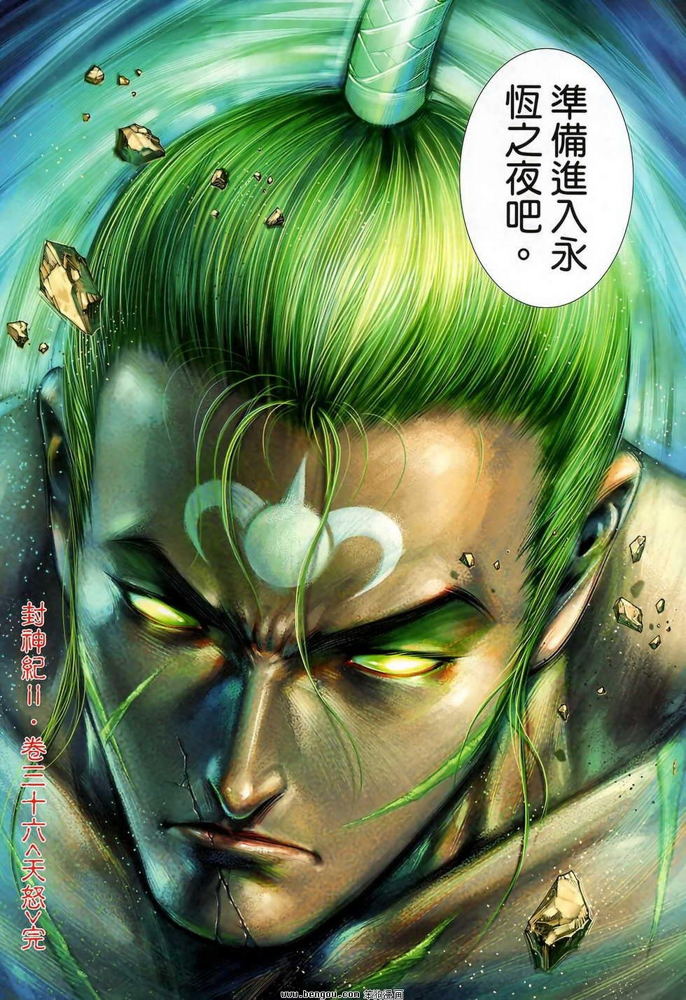 第36卷