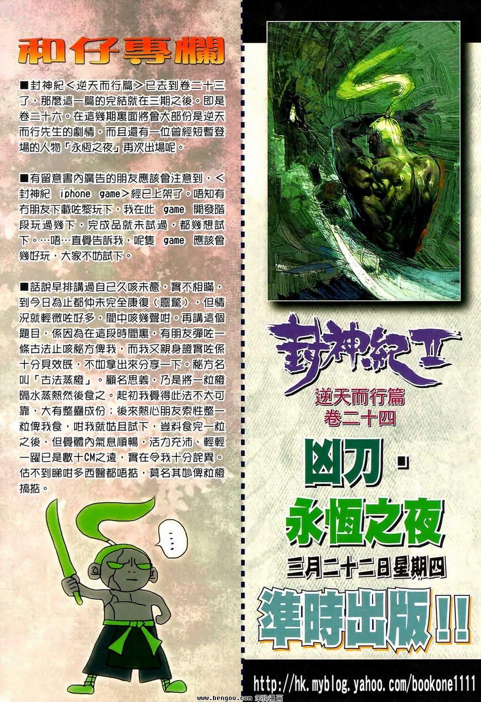 第36卷