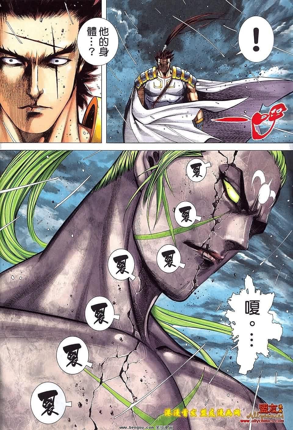 第37卷