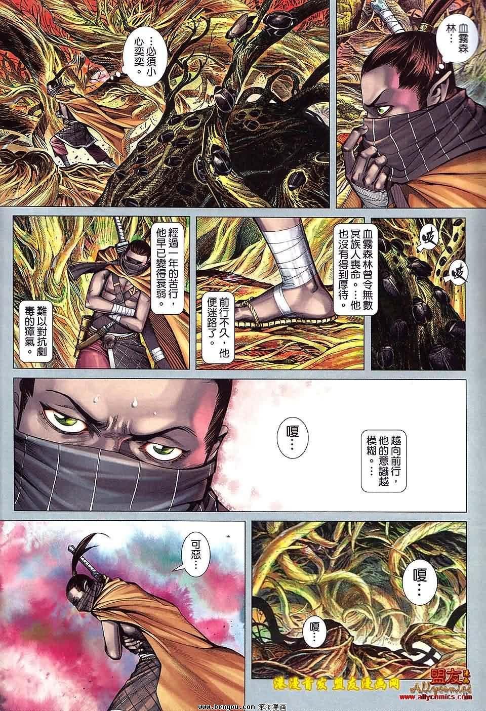 第37卷