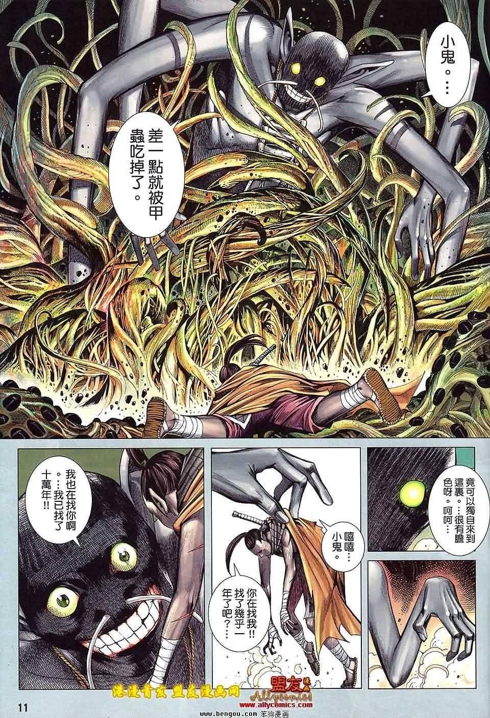 第37卷