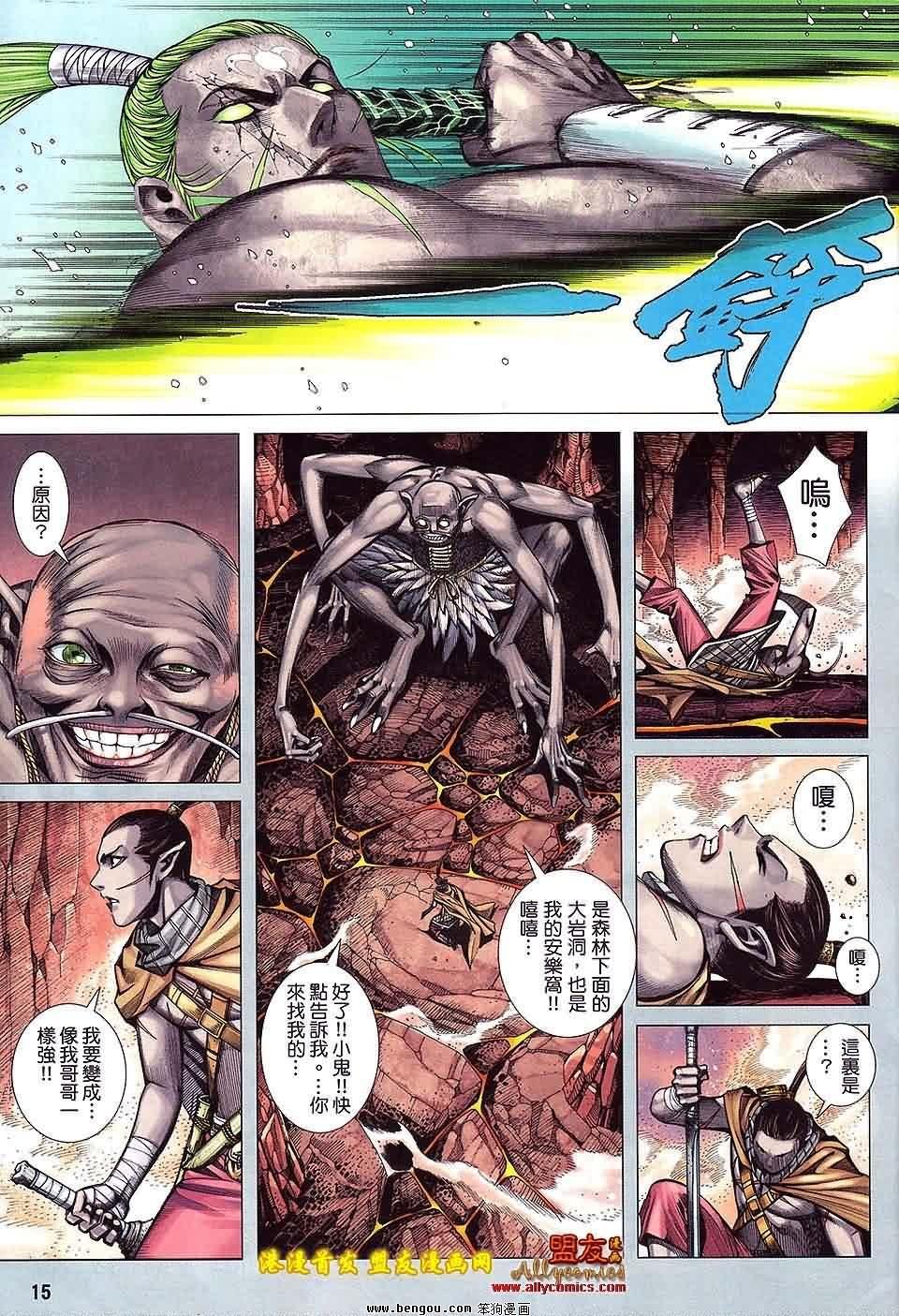 第37卷