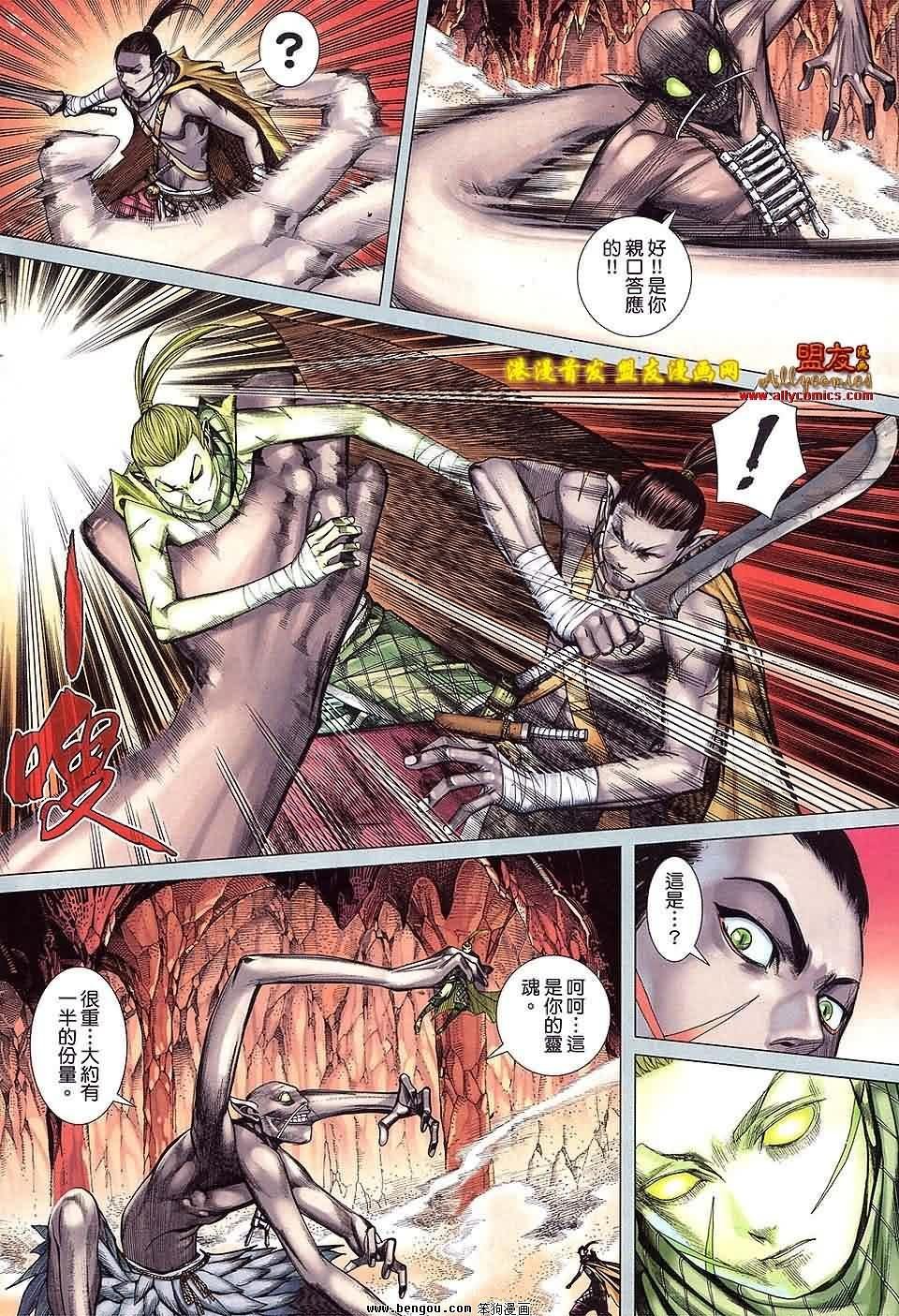 第37卷