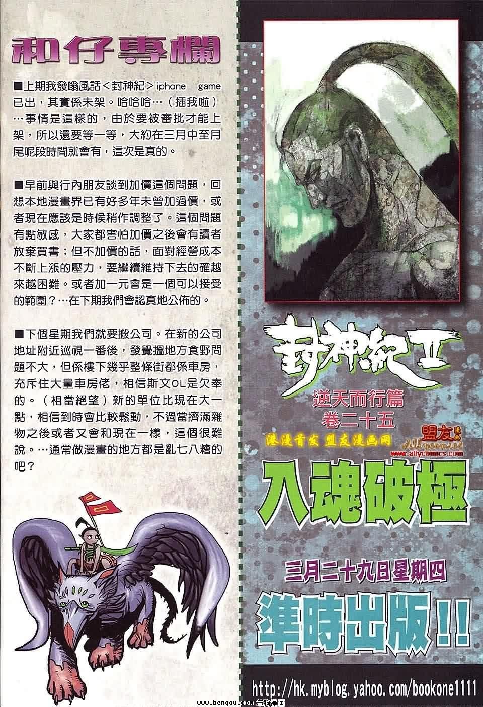 第37卷