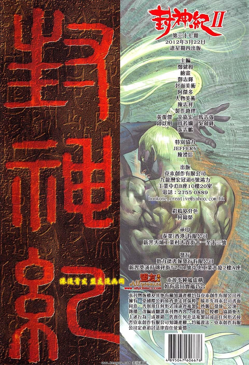 第37卷