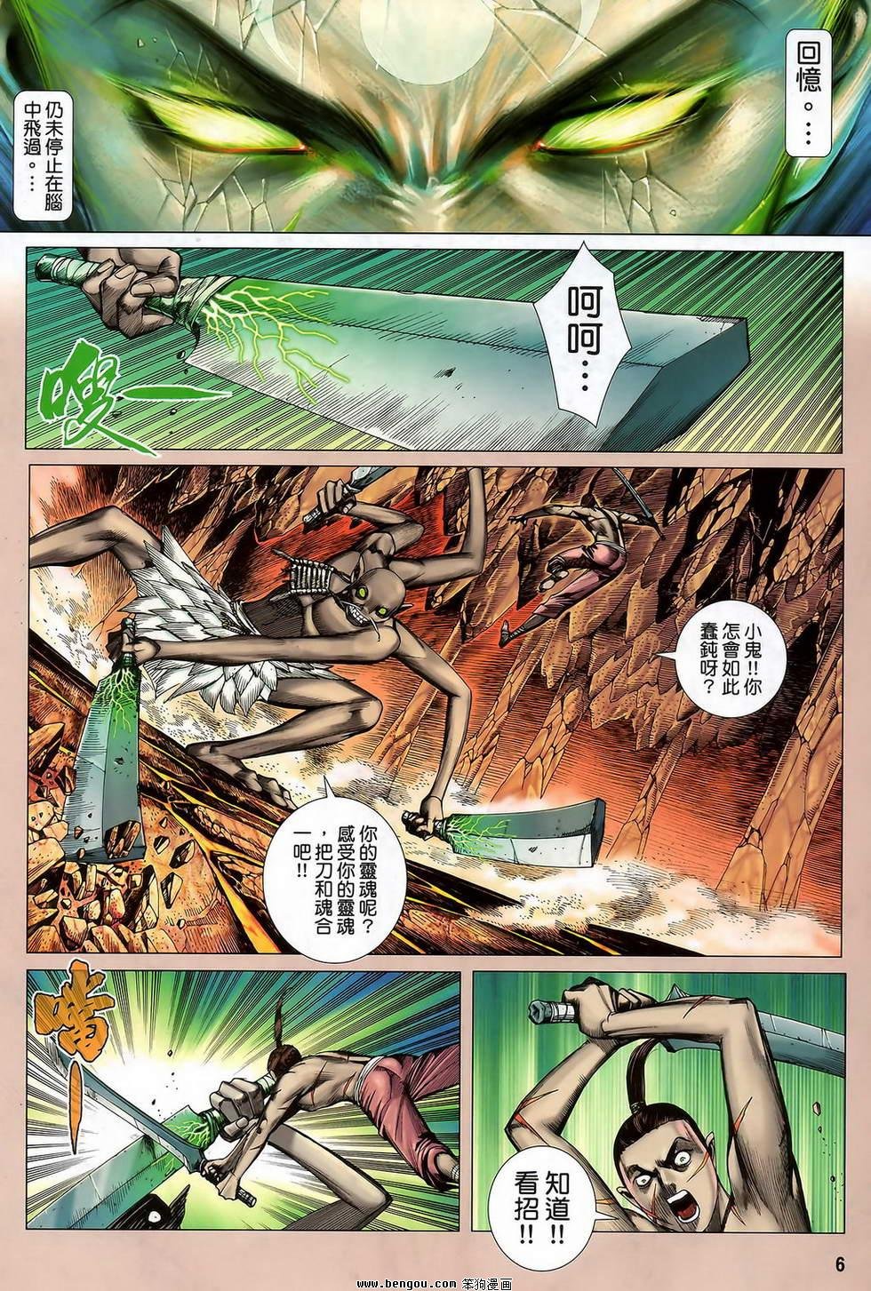 第38卷