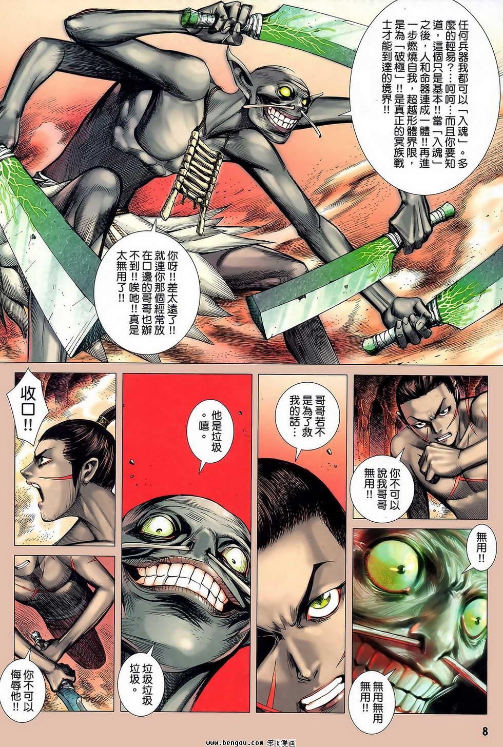 第38卷