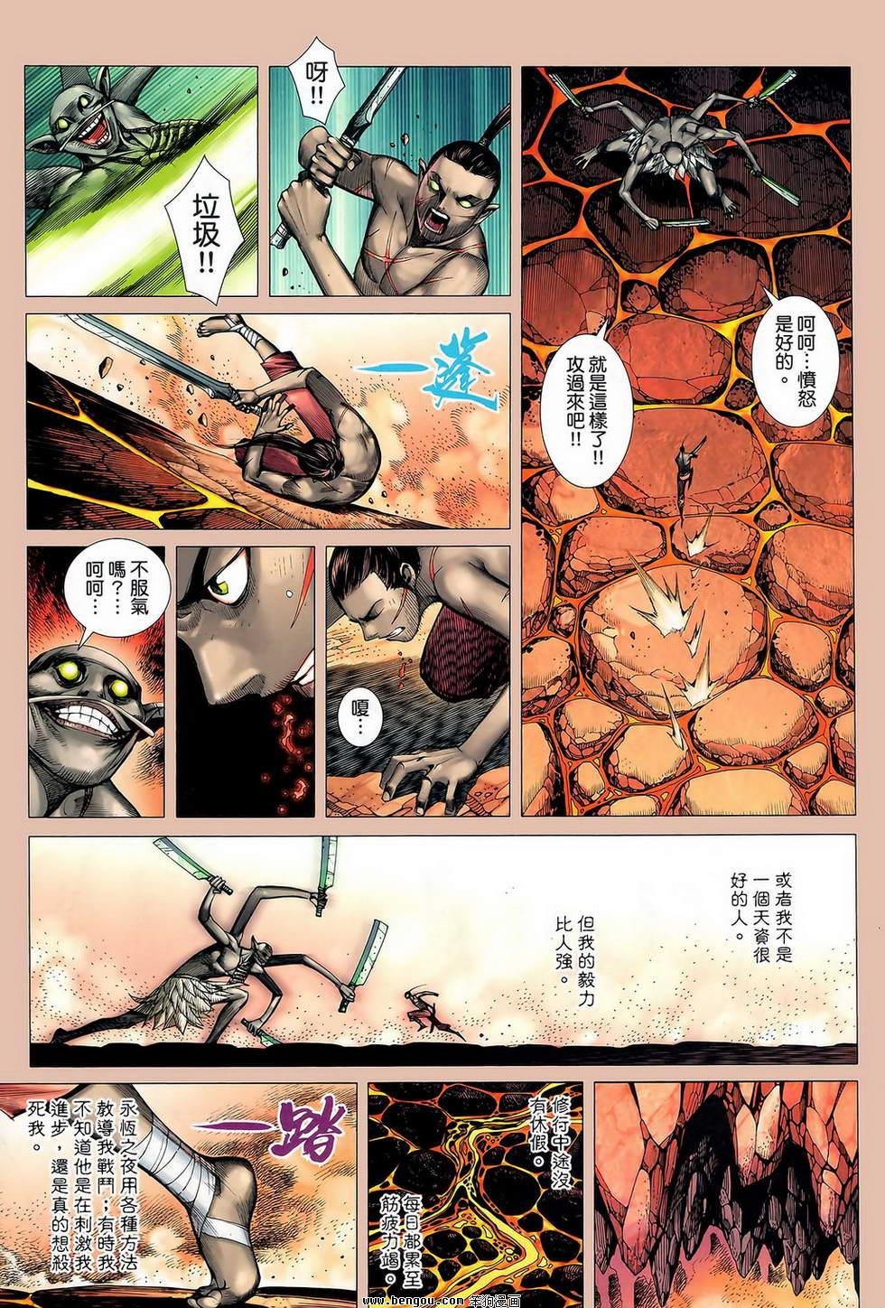 第38卷
