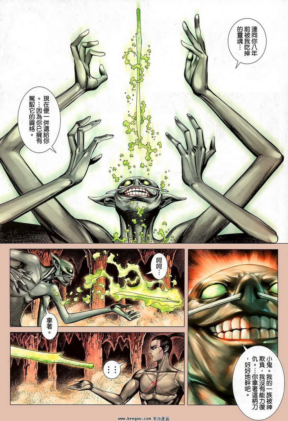 第38卷