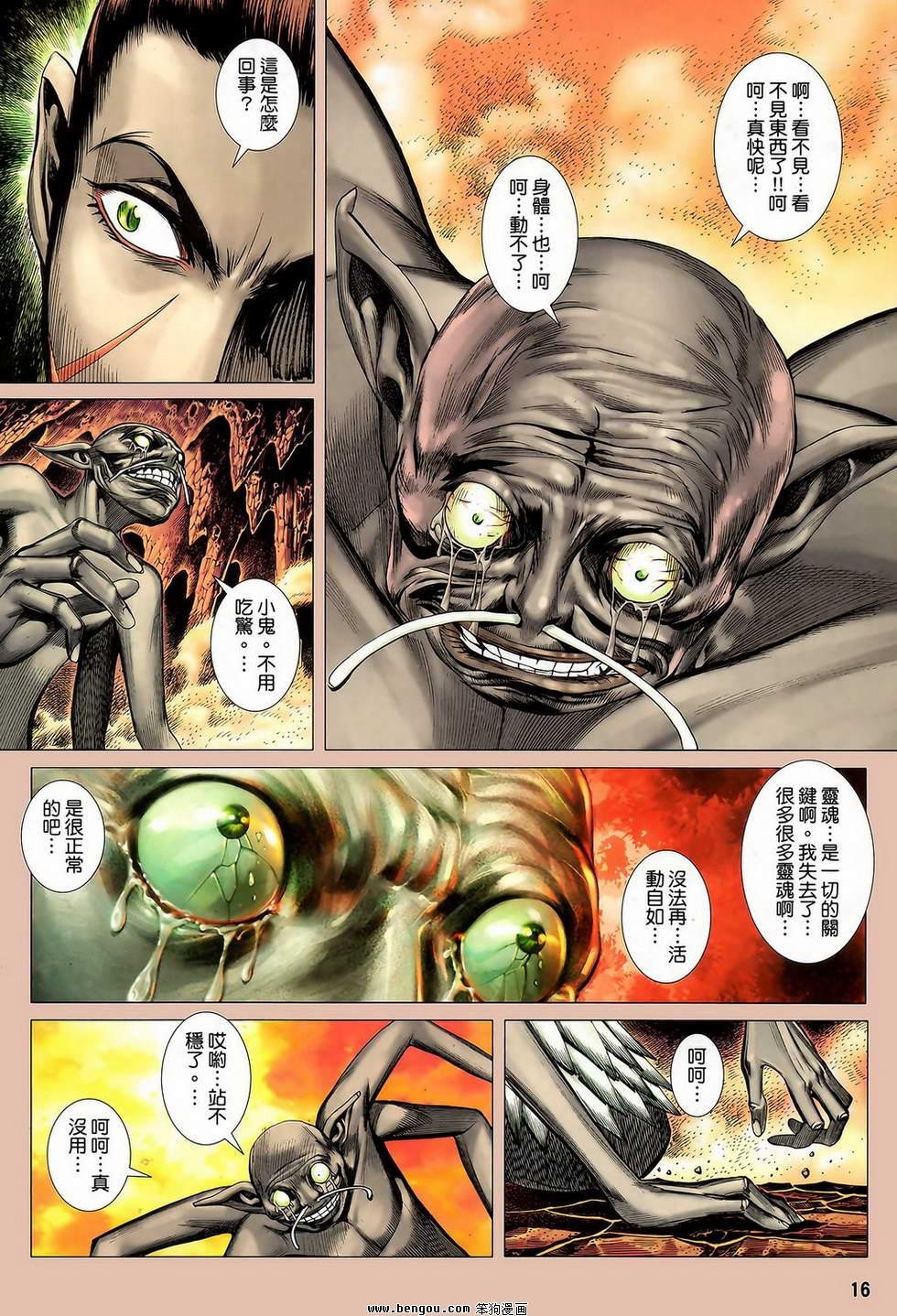 第38卷