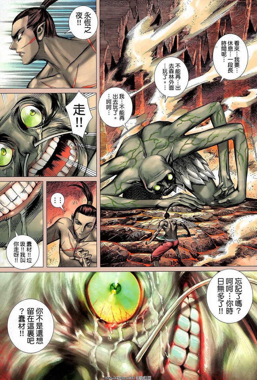 第38卷