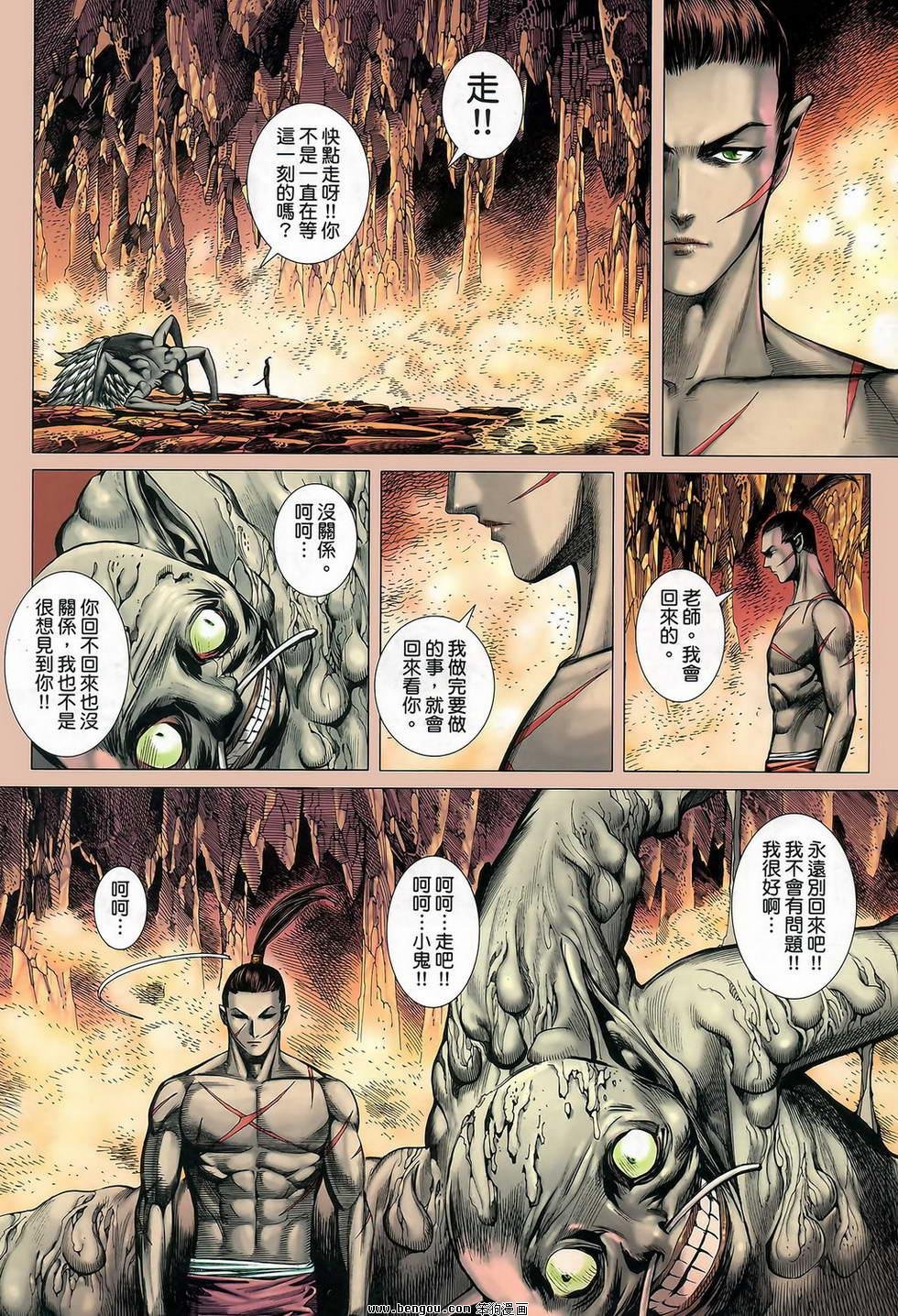 第38卷