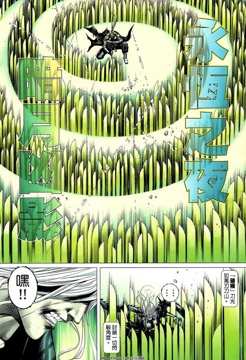 第39卷