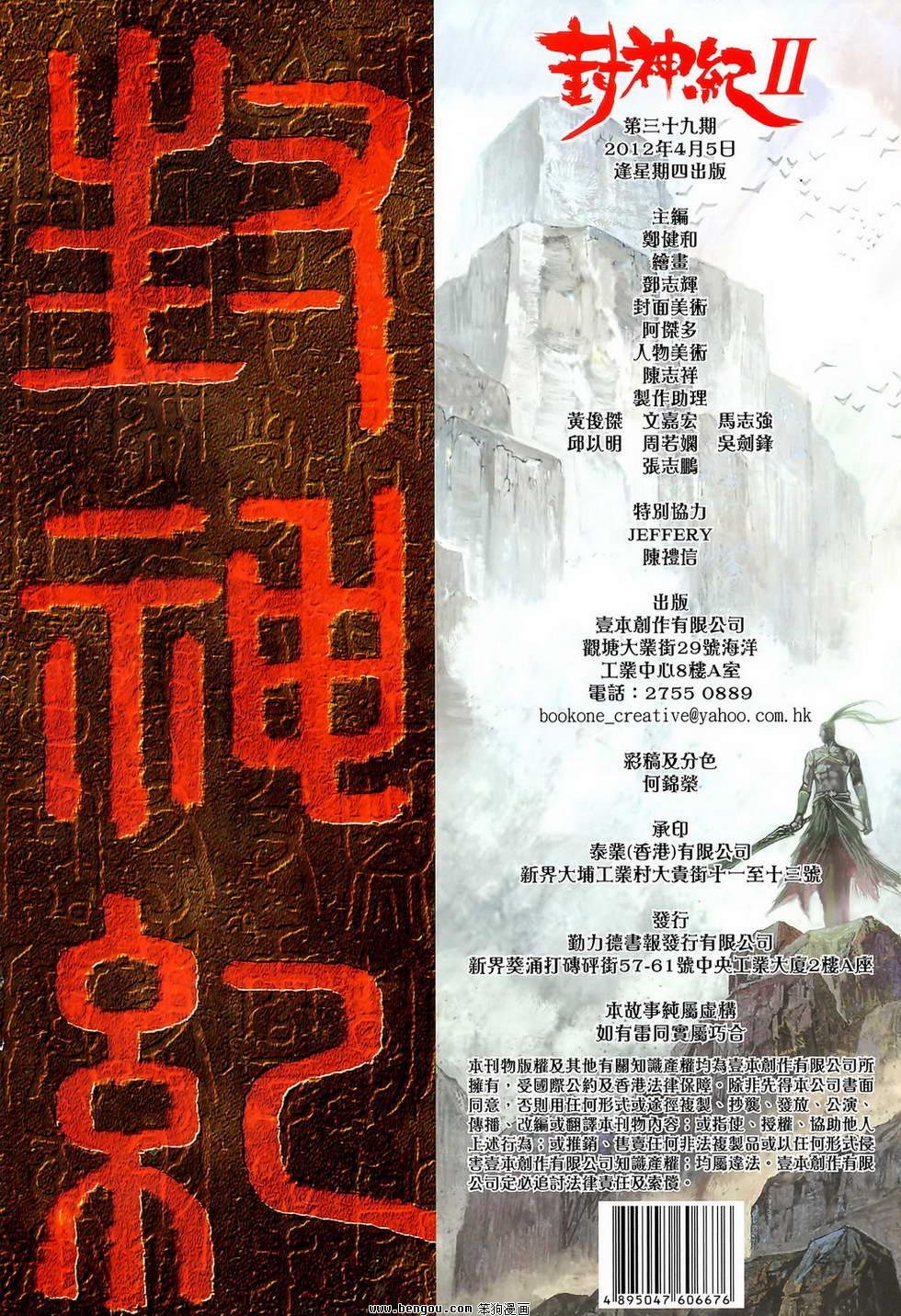 第39卷