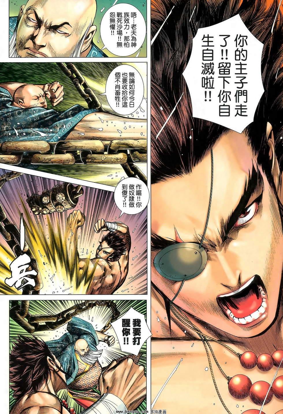 第40卷