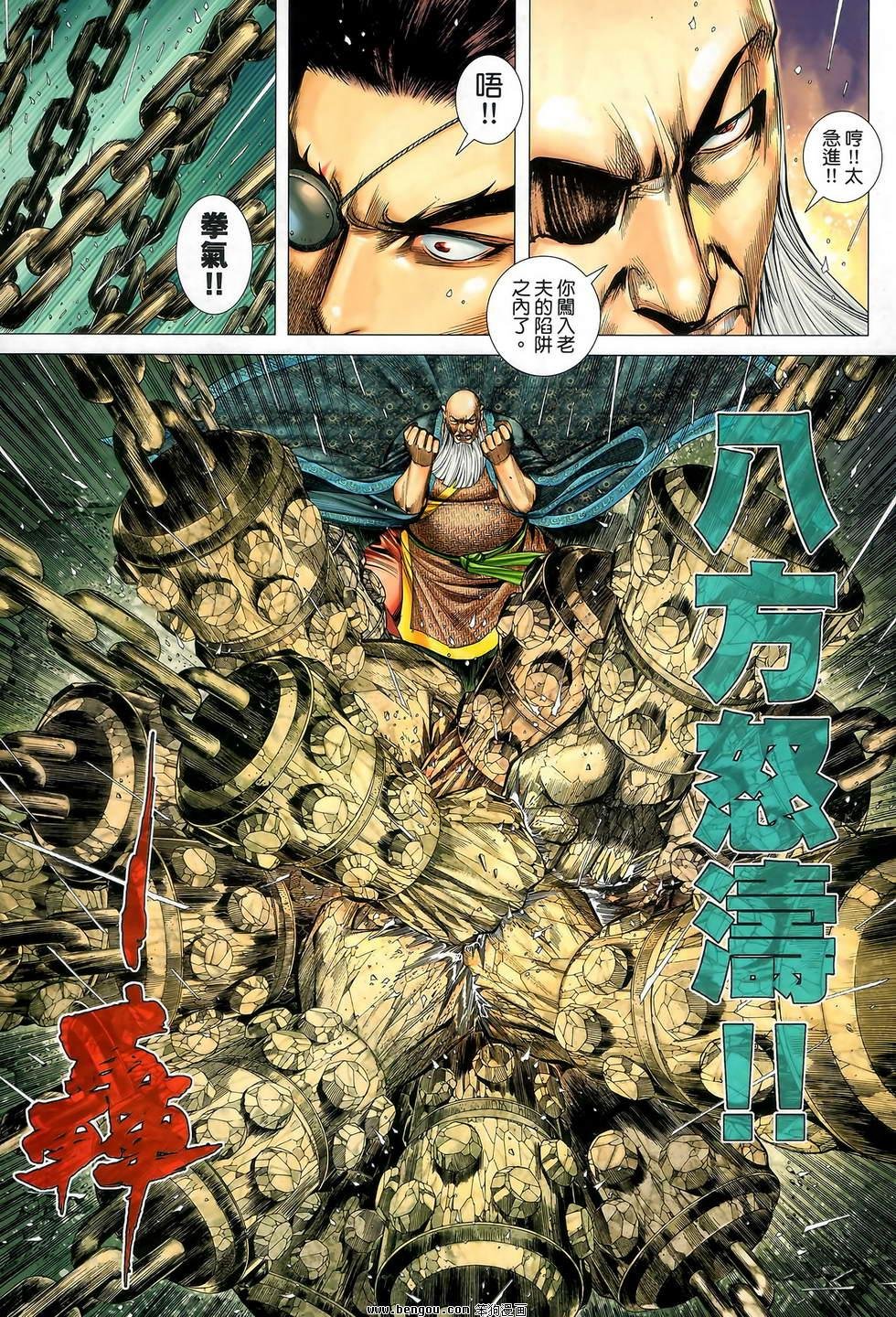 第40卷