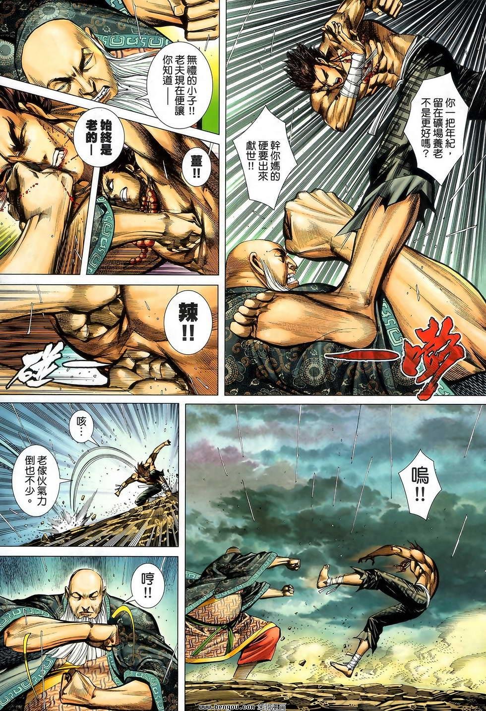 第40卷
