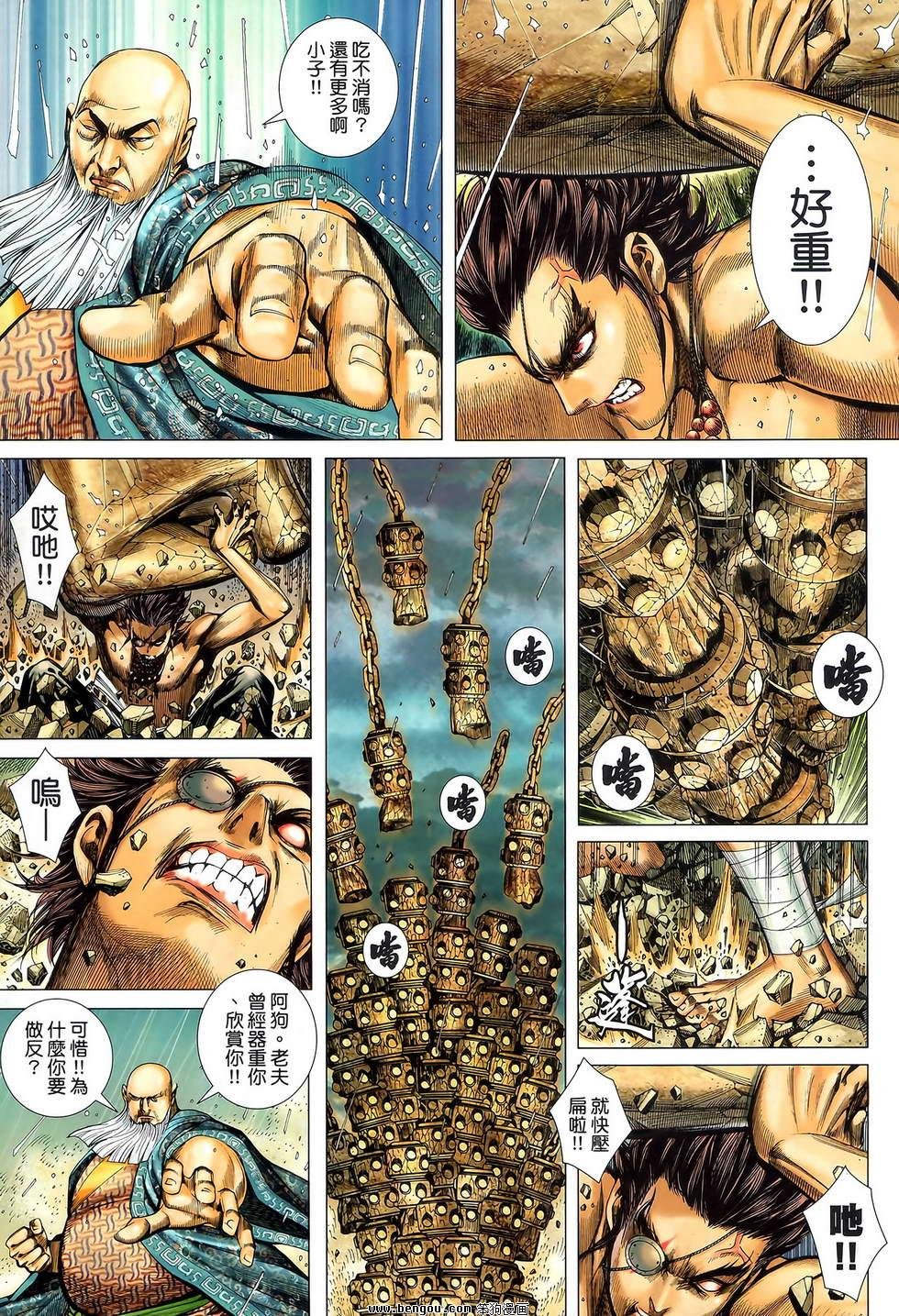 第40卷