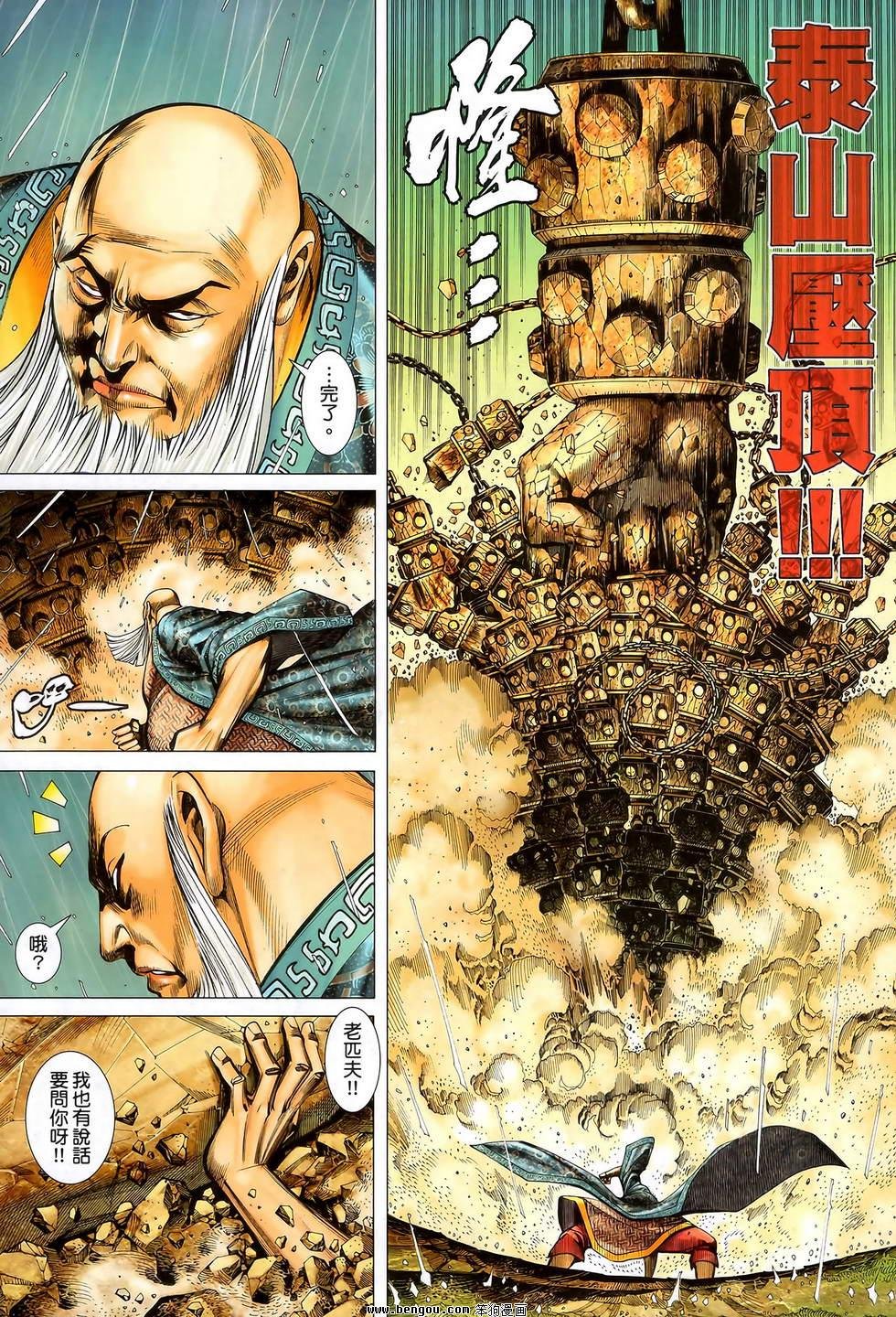 第40卷