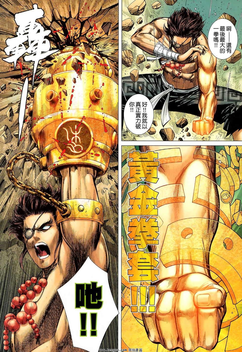 第40卷