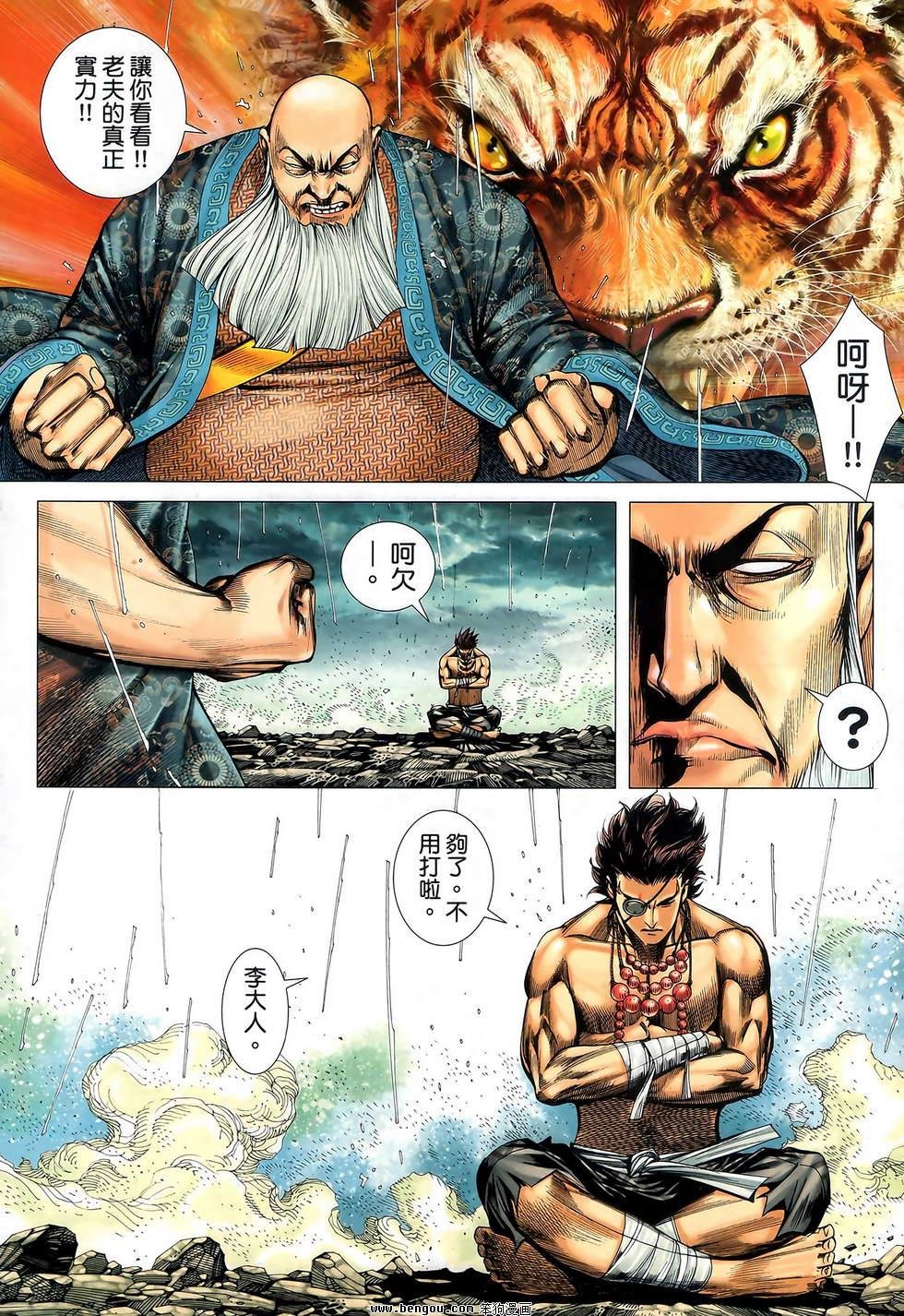 第40卷