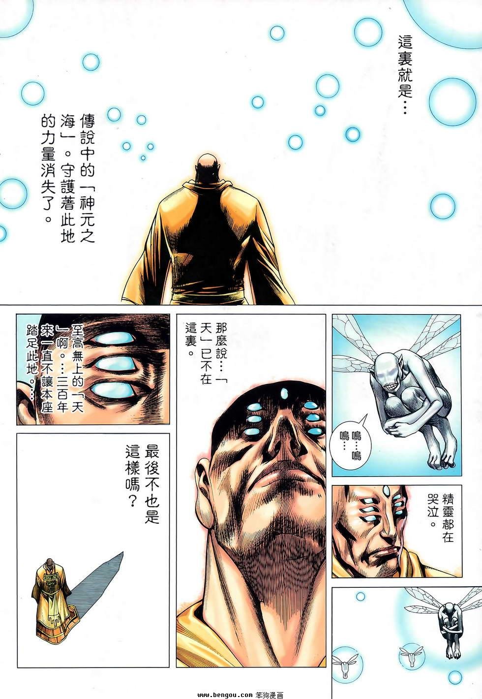 第40卷
