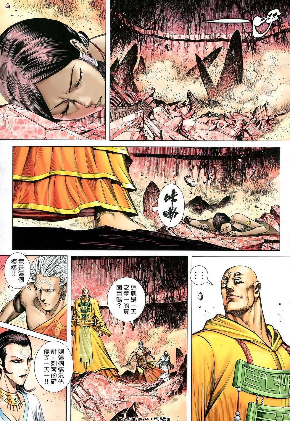 第40卷